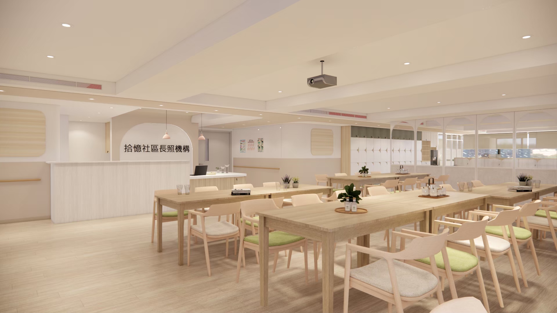 拾憶日照中心外觀